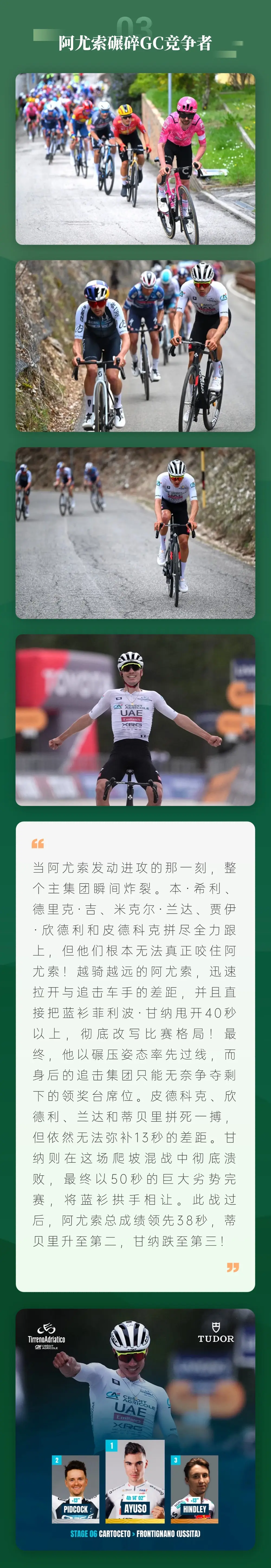 锐不可当首场状态出色，热火观众沸腾！，阿扎伦卡重返赛场再创辉煌时刻