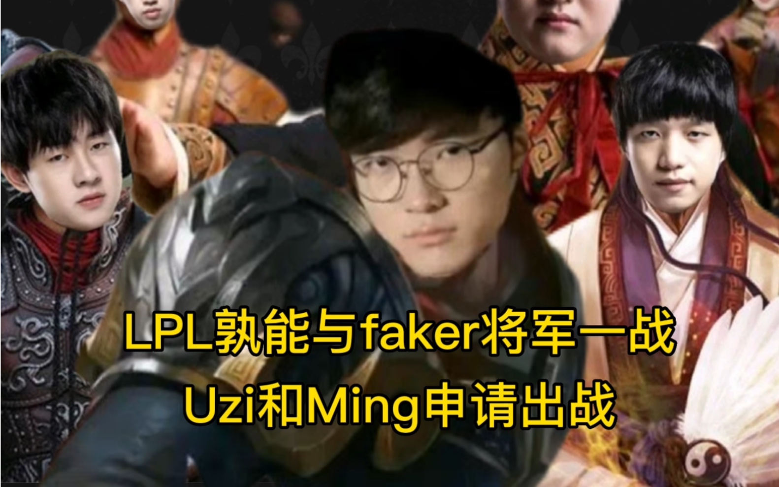 Ming遭遇十五持续失利，中国队教练压力巨大！上演精彩一战