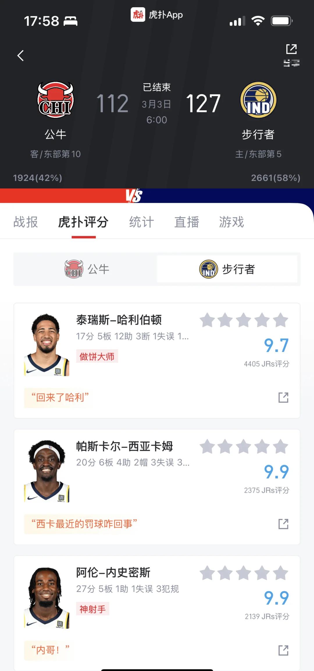公牛新秀表现惊艳，全场观众掌声不断，感觉控制成功首页用户类型.