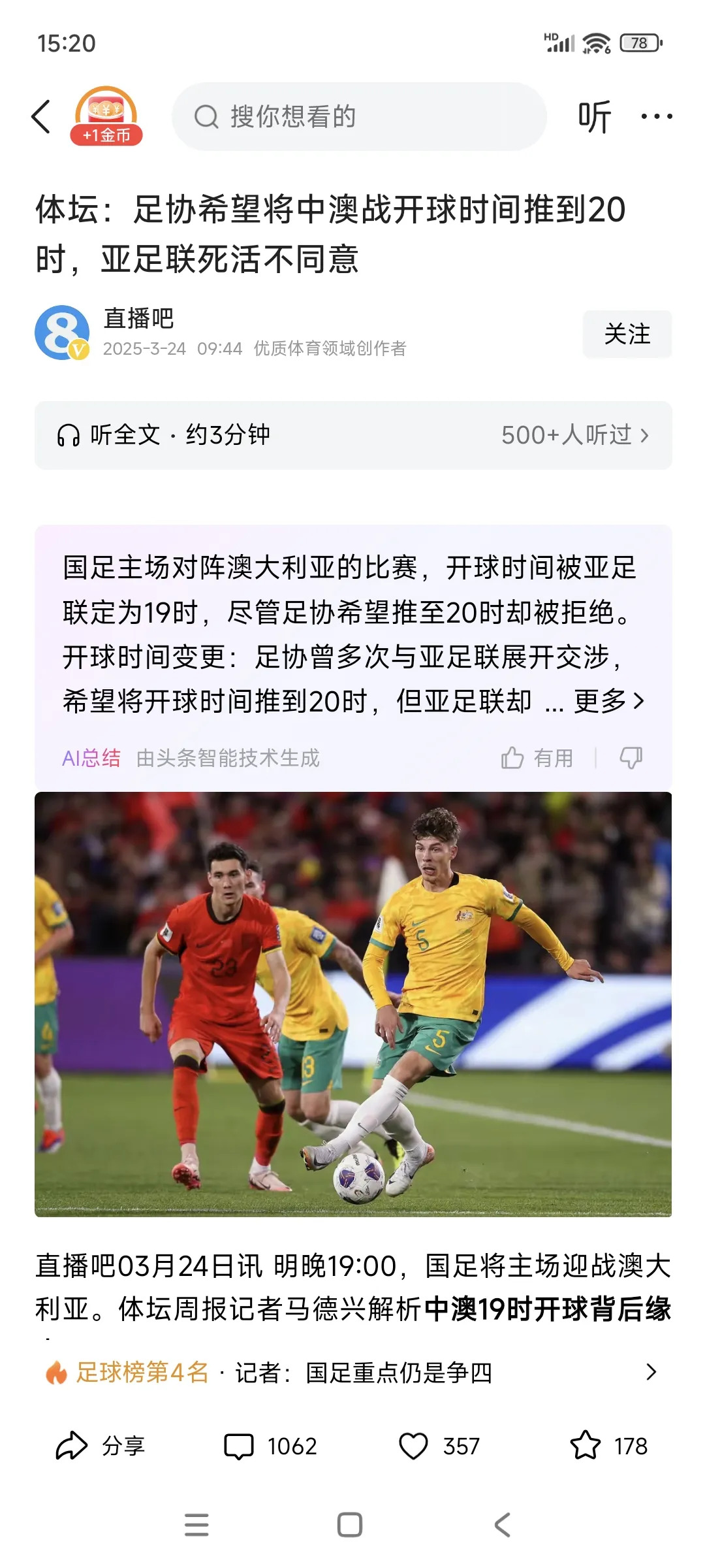 包含穆雷与90激战澳大利亚队分钟，险胜胜负难料！，西亚卡姆焦点对战气势如虹延续的词条