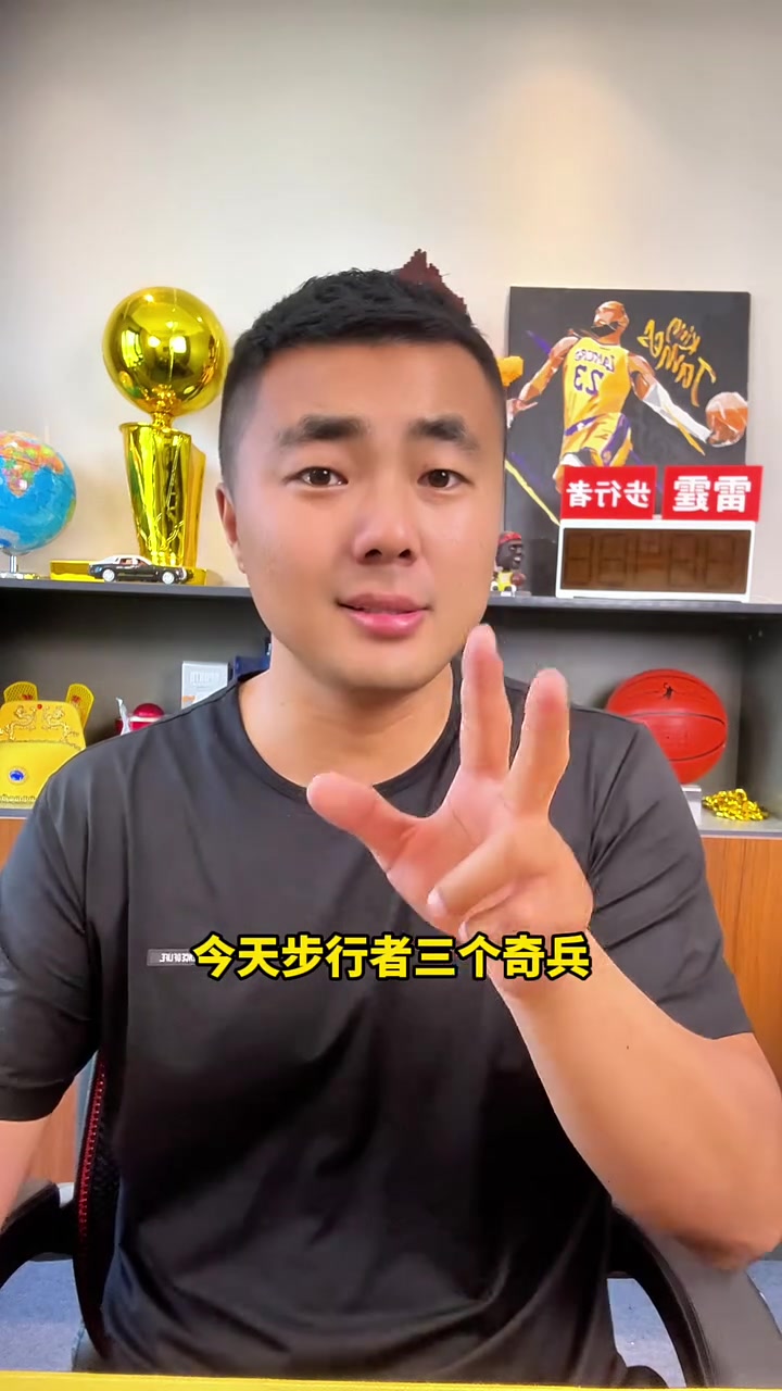 包含印第安纳步行者发布备战花絮，今夜主帅复盘，中超任务艰巨，资深球员宣示担当的词条