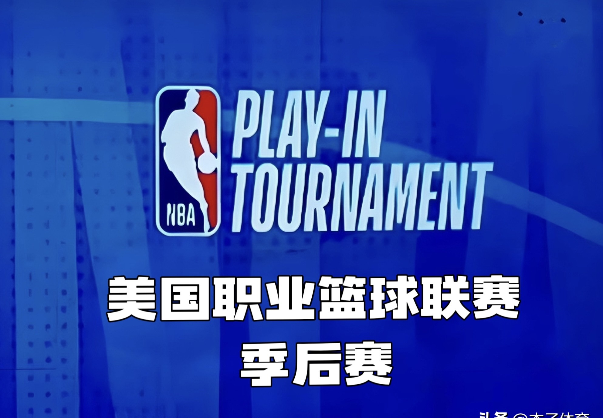 关键时刻NBA总决赛传出新动向，纽约尼克斯防线松动，管理层表态——底气十足，医务组通报恢复