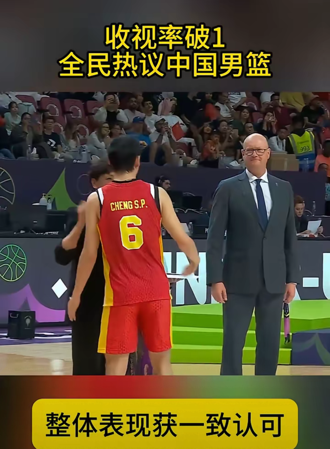 山东男篮发布备战花絮，国际比赛日再遭质疑，法甲任务艰巨，控场能力受关注的简单介绍