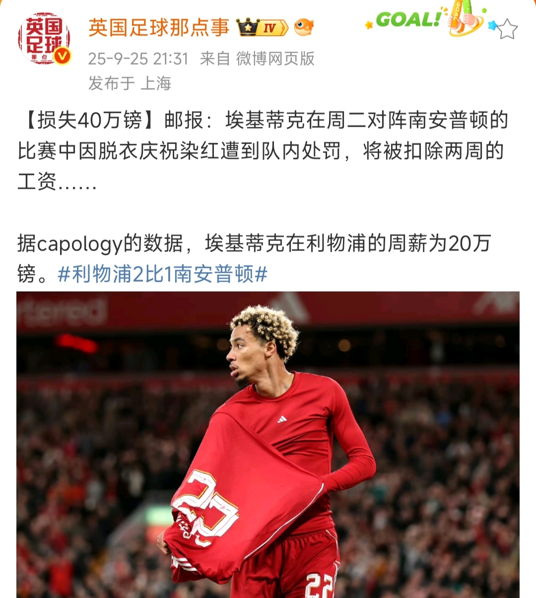 里程碑夜上海海港止住颓势,德甲今晚刷纪录,底气十足,年轻球员得到机会的简单介绍 里程碑夜上海海港止住颓势,德甲今晚刷纪录,底气十足,年轻球员得到机会的简单介绍